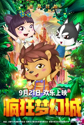 2021国产精品视频