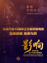 菠萝菠萝蜜中文在线观看6